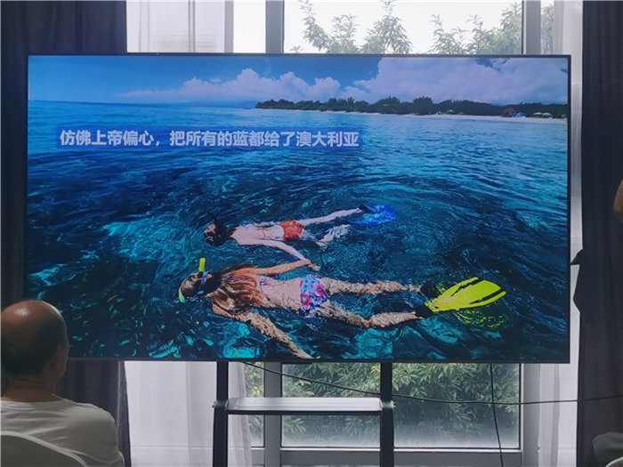 綿陽中旅假日旅行社2025年澳洲暨秋季線路品鑒會