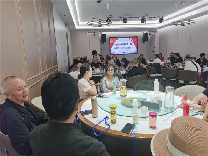 四川中青旅綿陽(yáng)分社(綿陽(yáng)中旅假日旅行社)2025獨(dú)家定制線路分享會(huì)