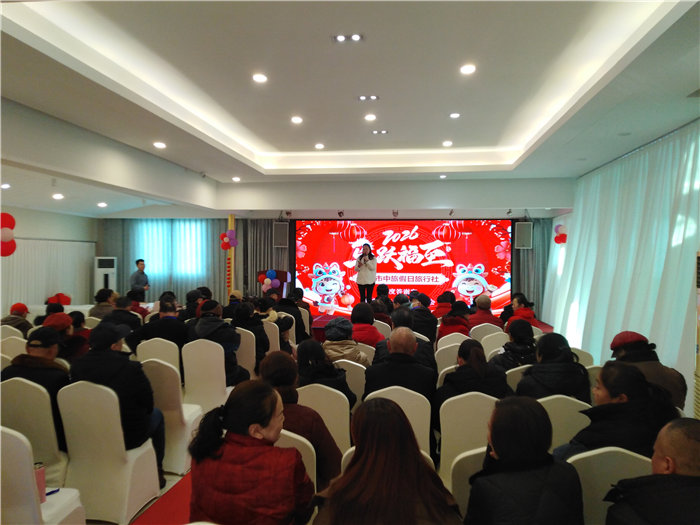 綿陽中旅假日旅行社舉行2026年年度答謝宴暨雙內(nèi)蒙+貝加爾湖線路發(fā)布會(huì)