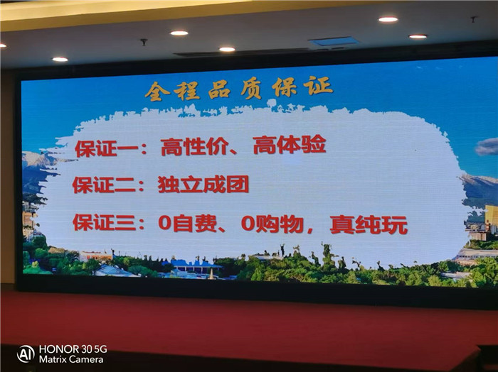 綿陽(yáng)中旅行假日旅行社2026年年會(huì)暨新品線路發(fā)布會(huì)圓滿舉行