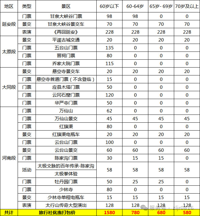 未命名-4.jpg 未命名-4.jpg