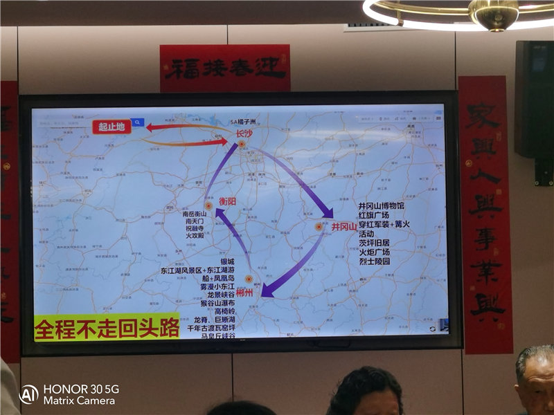 綿陽中旅假日旅行社舉行夏季線路分享會