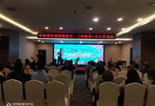 綿陽中旅假日旅行社舉行2026高品質(zhì)旅游線路發(fā)布會(huì)
