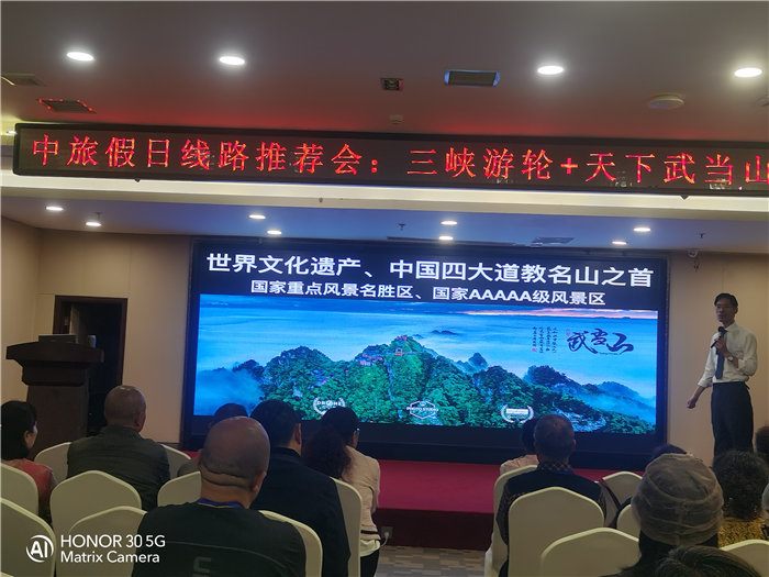 綿陽(yáng)中旅假日旅行社舉行2026高品質(zhì)旅游線路發(fā)布會(huì)