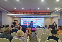 綿陽中旅假日旅行社舉行愛達(dá)魔都號遇上華東雙臥8日游推薦會(huì)