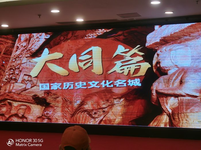 綿陽中旅假日舉辦山西、貴州精品線路推薦會(huì)，解鎖雙地特色出行