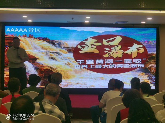 綿陽中旅假日舉辦山西、貴州精品線路推薦會(huì)，解鎖雙地特色出行