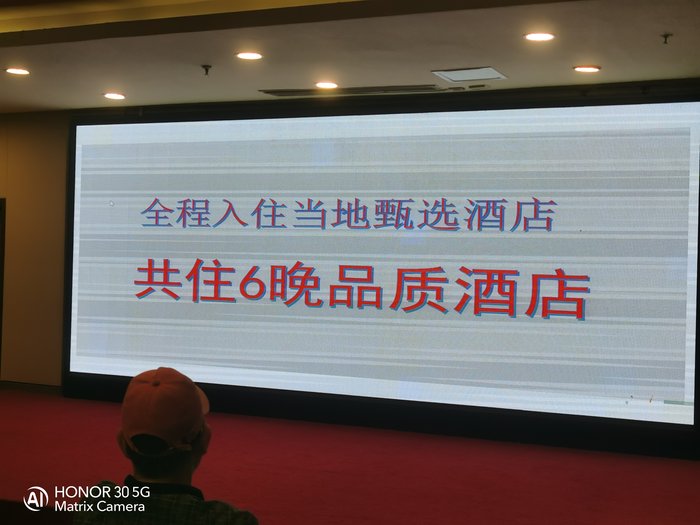 綿陽中旅假日舉辦山西、貴州精品線路推薦會(huì)，解鎖雙地特色出行