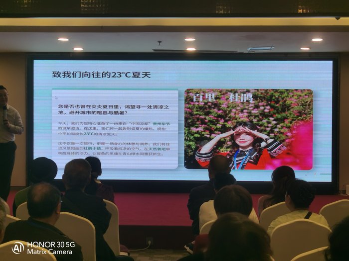 綿陽中旅假日舉辦山西、貴州精品線路推薦會(huì)，解鎖雙地特色出行