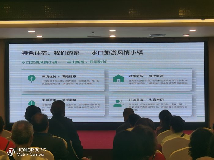 綿陽中旅假日舉辦山西、貴州精品線路推薦會(huì)，解鎖雙地特色出行