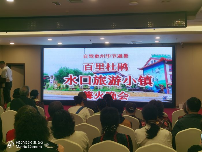 綿陽中旅假日舉辦山西、貴州精品線路推薦會(huì)，解鎖雙地特色出行