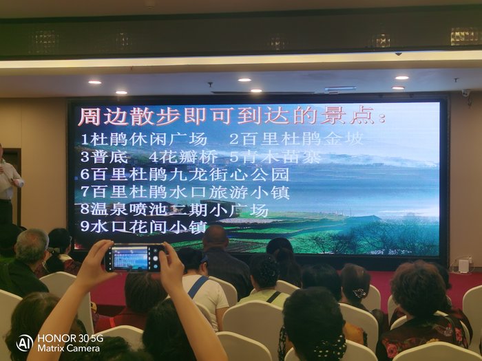 綿陽中旅假日舉辦山西、貴州精品線路推薦會(huì)，解鎖雙地特色出行