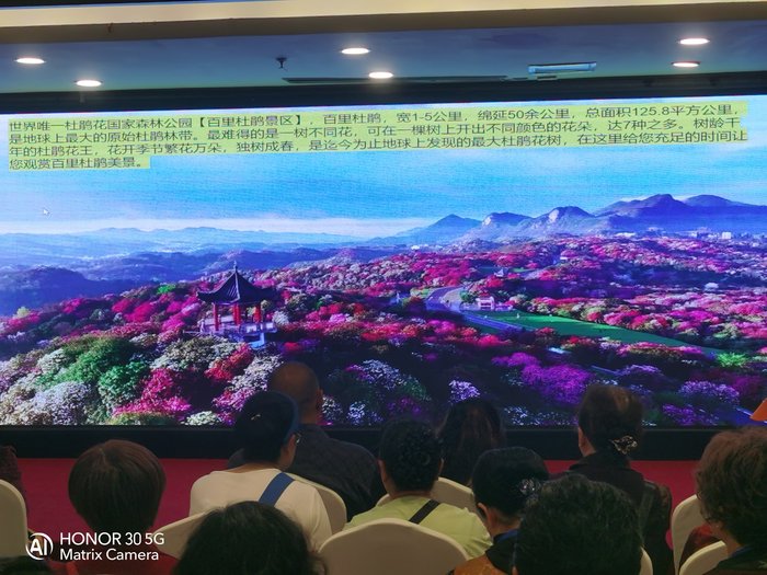 綿陽中旅假日舉辦山西、貴州精品線路推薦會(huì)，解鎖雙地特色出行