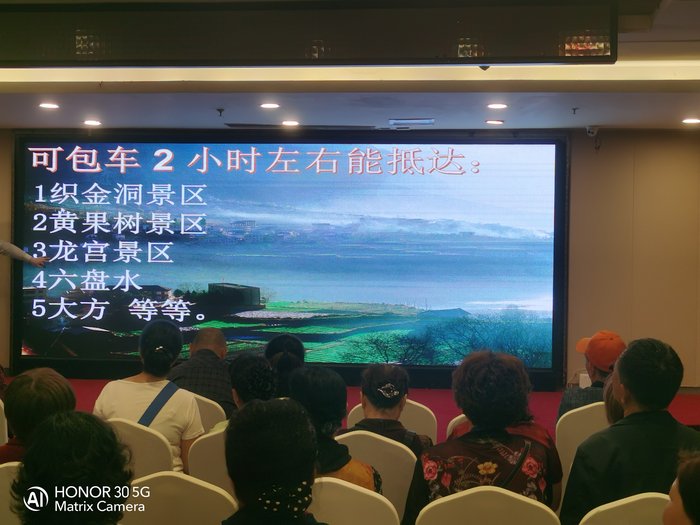 綿陽中旅假日舉辦山西、貴州精品線路推薦會(huì)，解鎖雙地特色出行